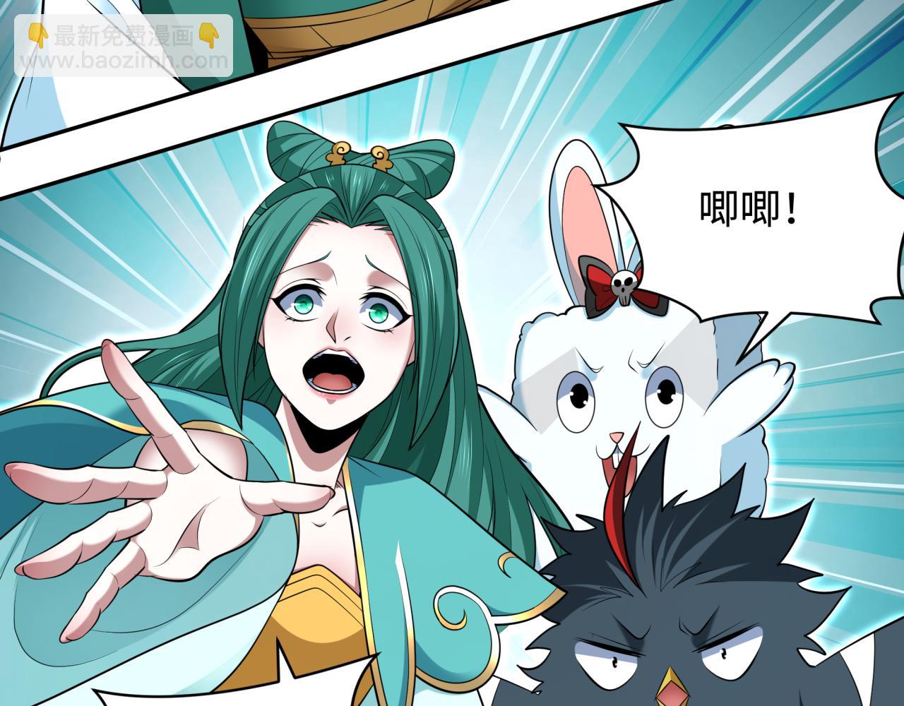 全球詭異時代 - 第378話 雲夢篇-夢靈覺醒！(2/4) - 7