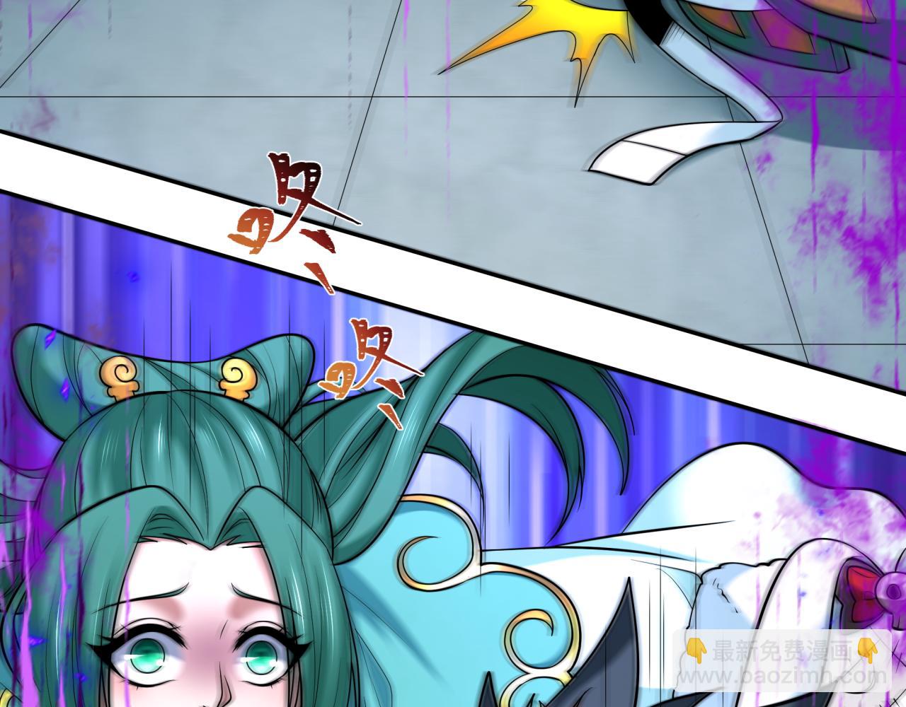 全球詭異時代 - 第378話 雲夢篇-夢靈覺醒！(2/4) - 3