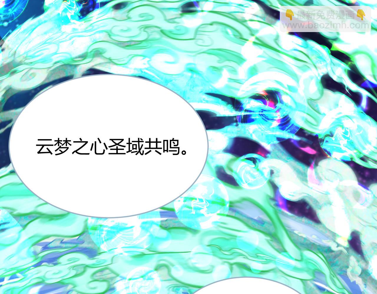 第379话 云梦篇-云梦恋爱计划！(1/4)-第524话