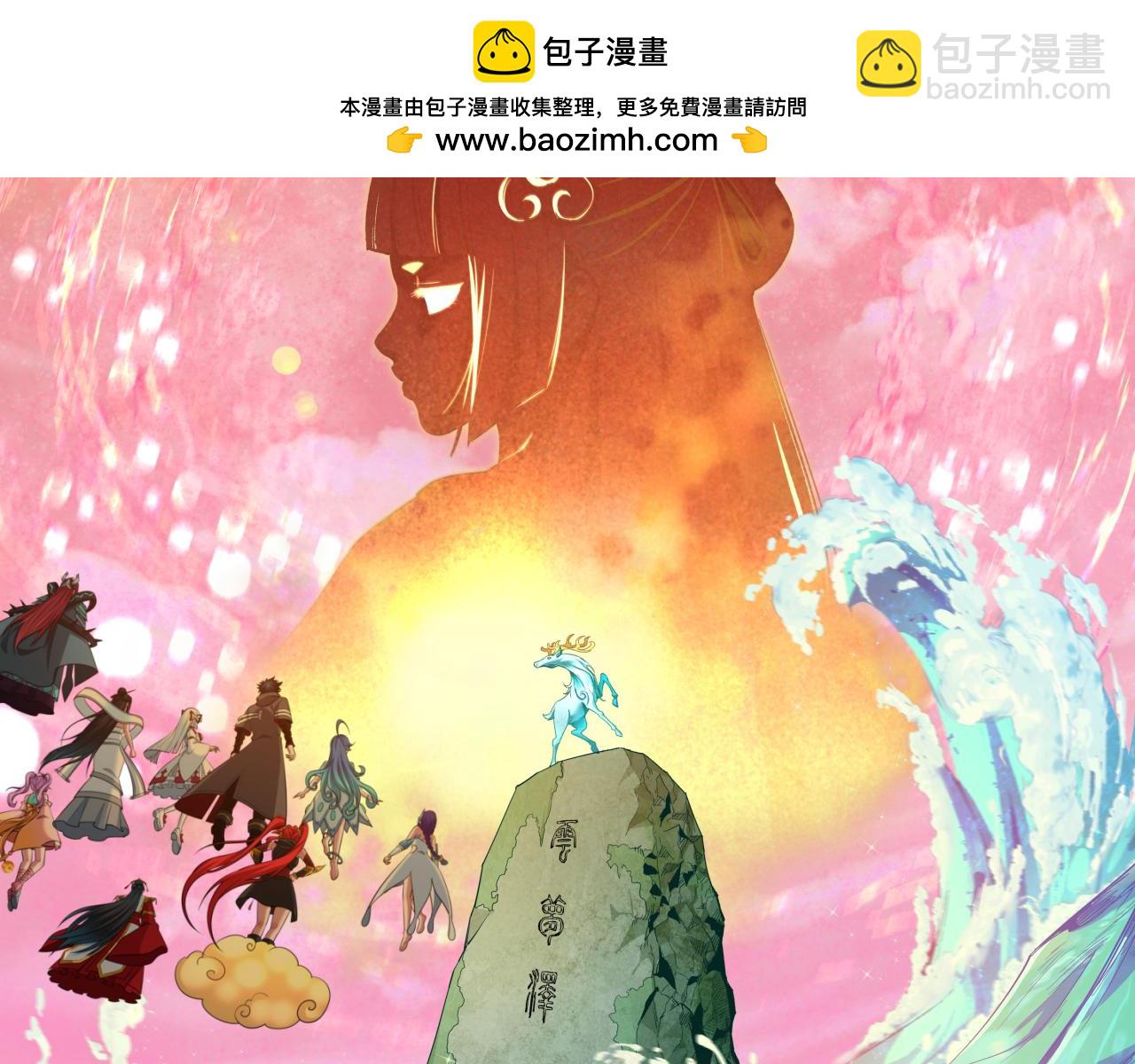 第379话 云梦篇-云梦恋爱计划！(1/4)-第524话