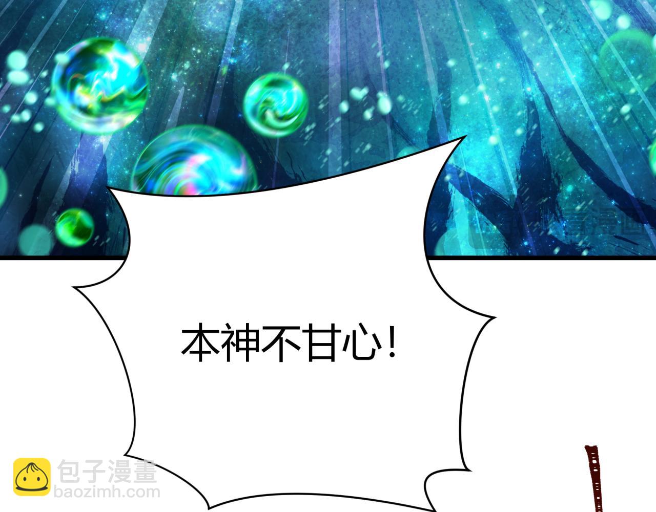 第379话 云梦篇-云梦恋爱计划！(1/4)-第524话