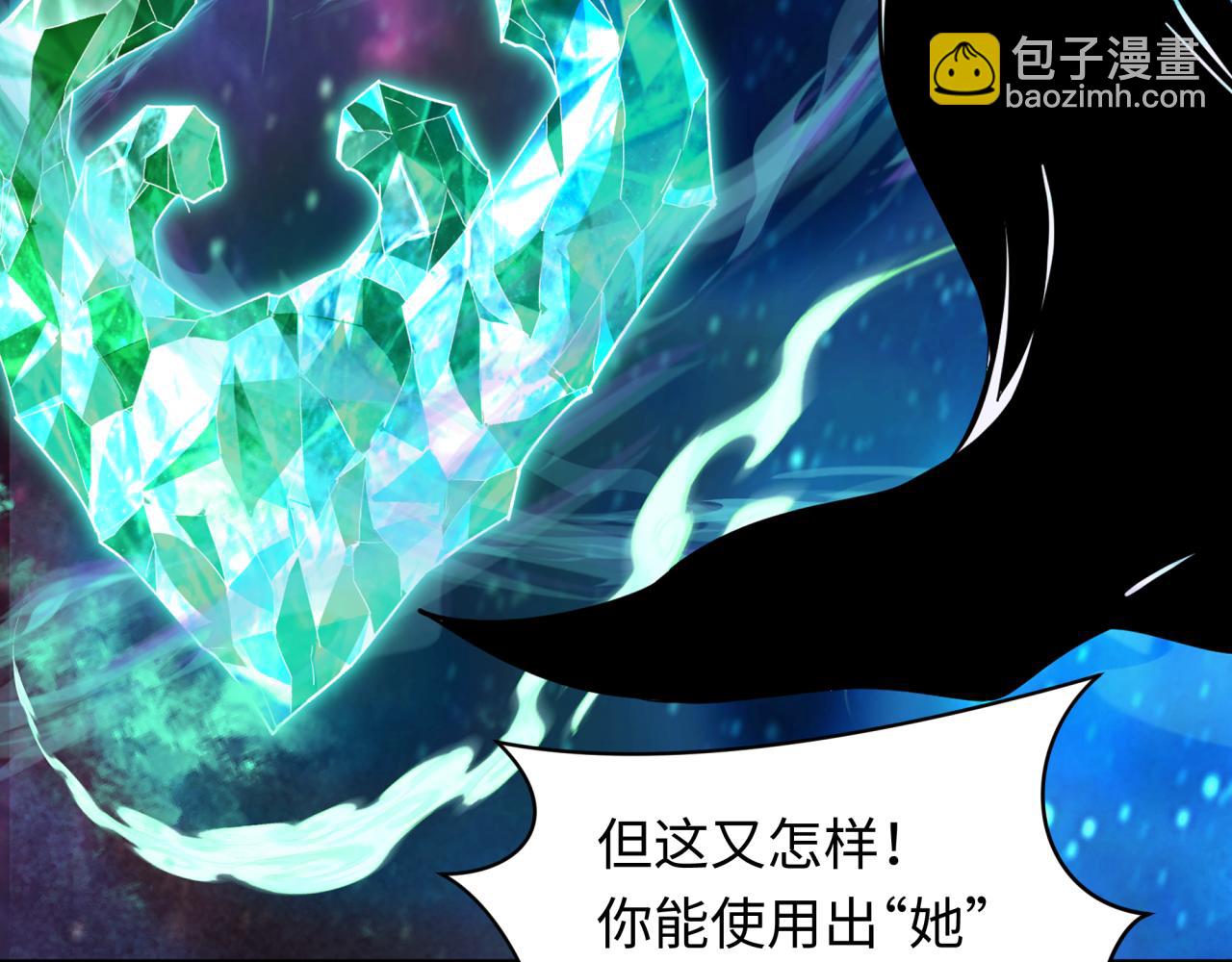 第379话 云梦篇-云梦恋爱计划！(1/4)-第524话