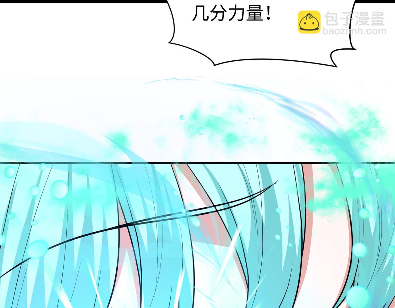 第379话 云梦篇-云梦恋爱计划！(1/4)-第524话