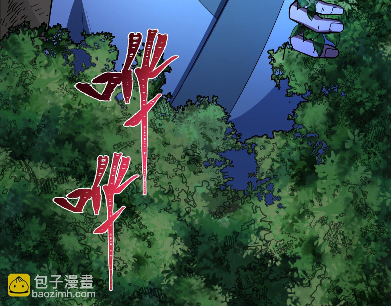 全球詭異時代 - 第380話 雲夢篇-林風搶親！(3/5) - 7