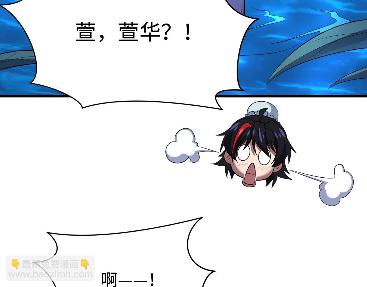 全球詭異時代 - 第380話 雲夢篇-林風搶親！(3/5) - 3