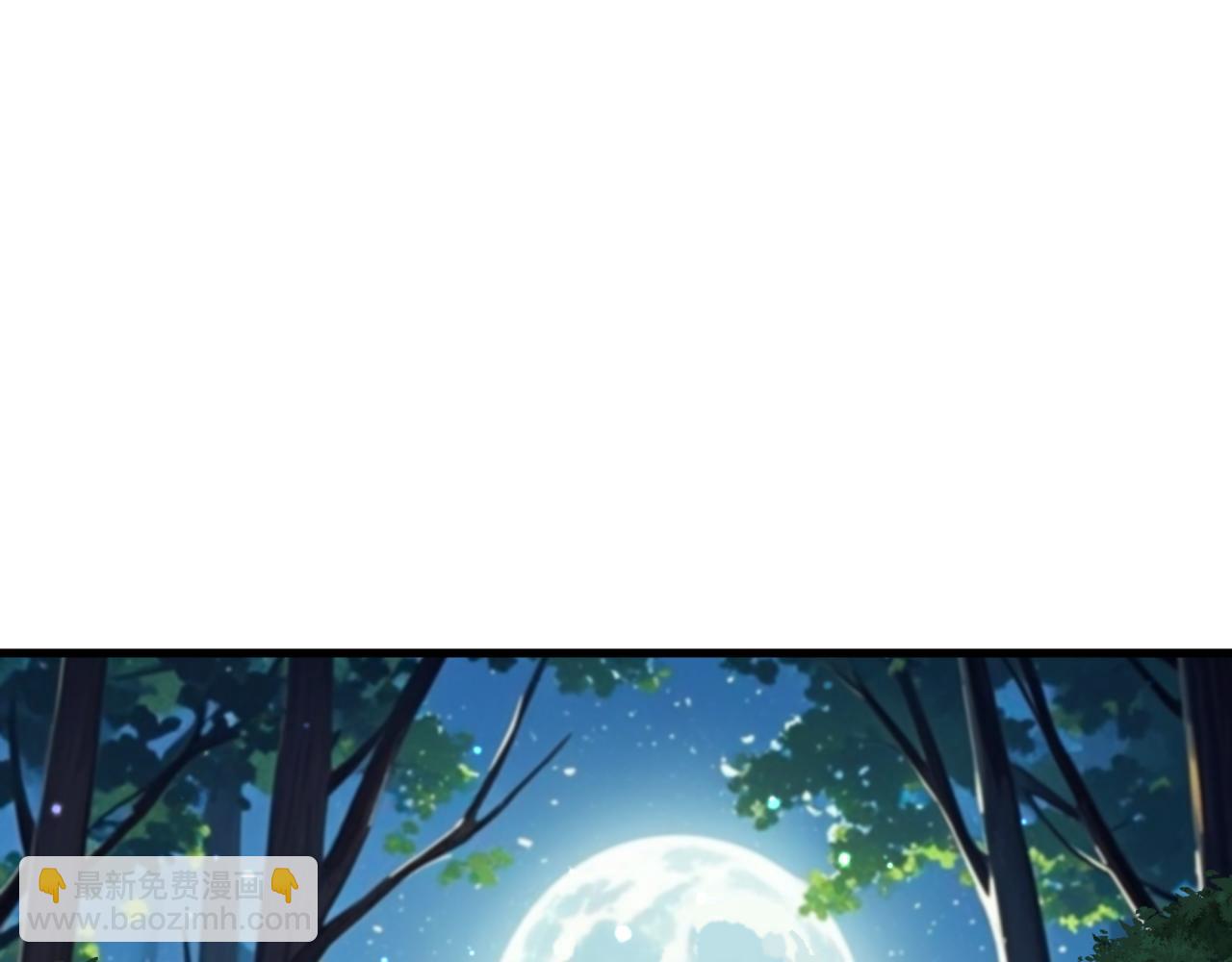 全球詭異時代 - 第380話 雲夢篇-林風搶親！(3/5) - 6