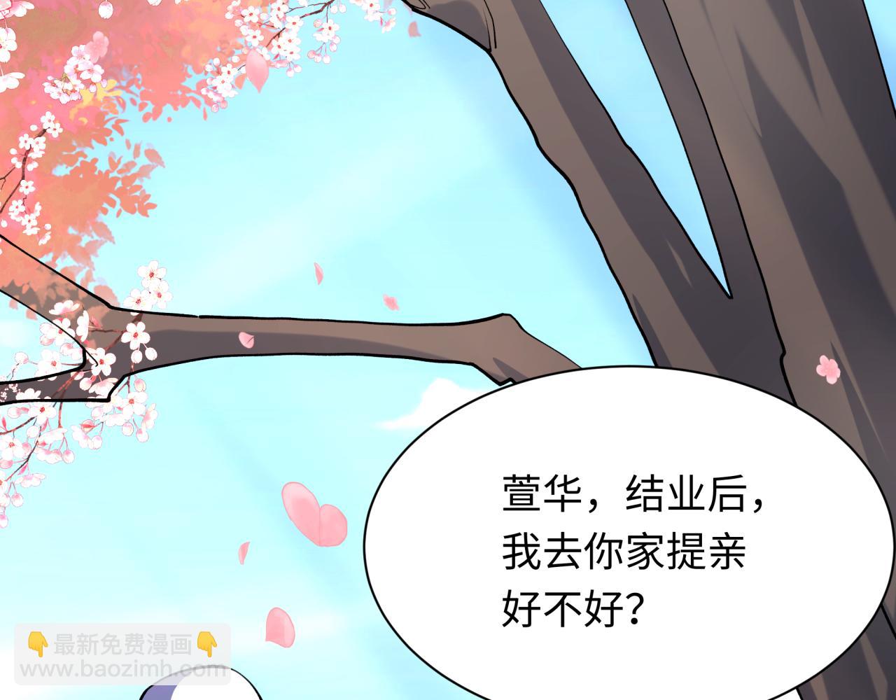 全球詭異時代 - 第380話 雲夢篇-林風搶親！(3/5) - 8