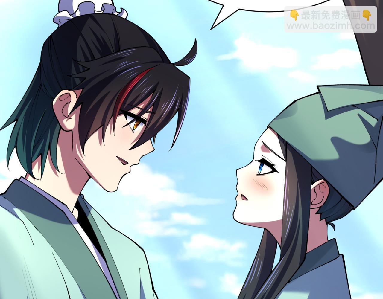 全球詭異時代 - 第380話 雲夢篇-林風搶親！(3/5) - 1