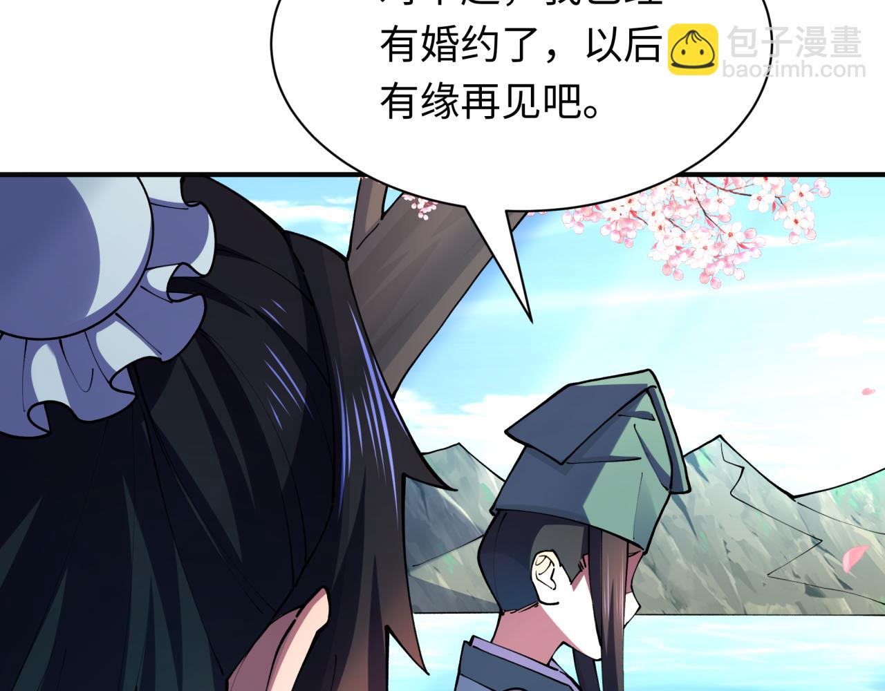 全球詭異時代 - 第380話 雲夢篇-林風搶親！(3/5) - 4