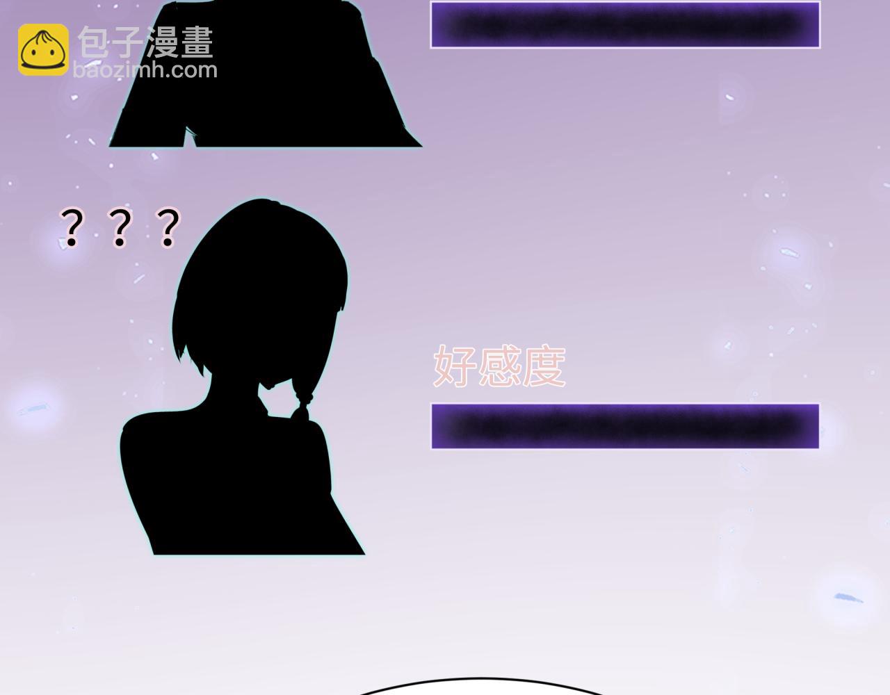 全球詭異時代 - 第380話 雲夢篇-林風搶親！(1/5) - 5