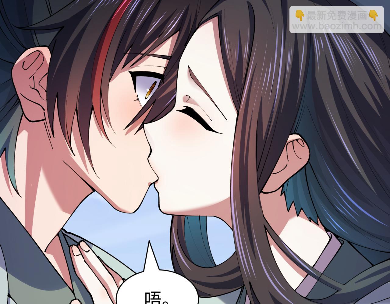 全球詭異時代 - 第380話 雲夢篇-林風搶親！(3/5) - 5