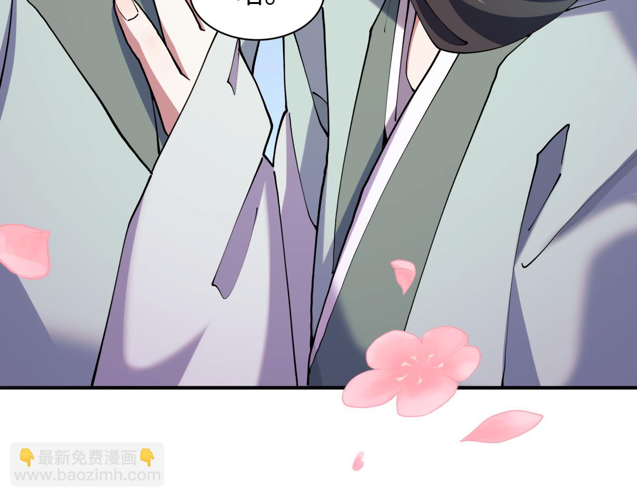 全球詭異時代 - 第380話 雲夢篇-林風搶親！(3/5) - 6