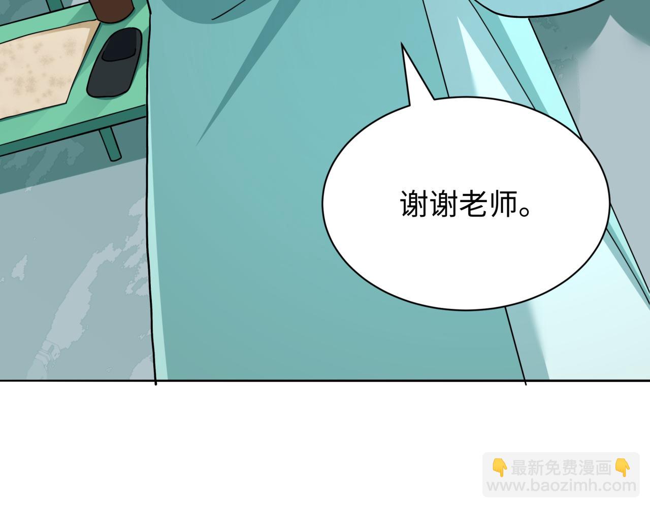 全球詭異時代 - 第380話 雲夢篇-林風搶親！(3/5) - 5