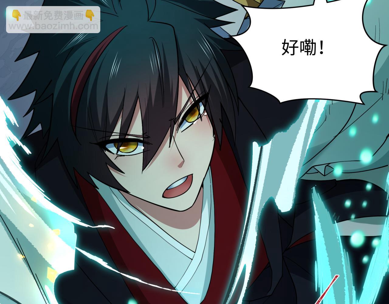 全球詭異時代 - 第380話 雲夢篇-林風搶親！(4/5) - 7