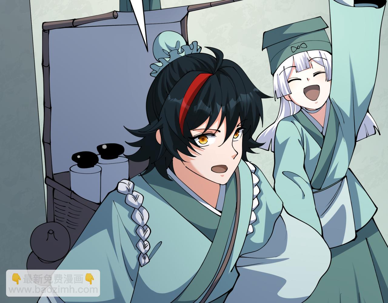 全球詭異時代 - 第380話 雲夢篇-林風搶親！(1/5) - 8