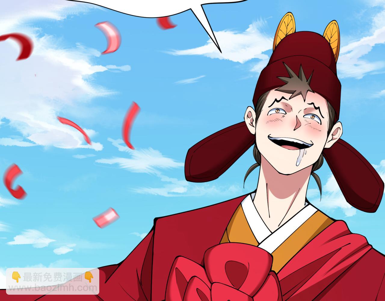 全球詭異時代 - 第380話 雲夢篇-林風搶親！(4/5) - 4