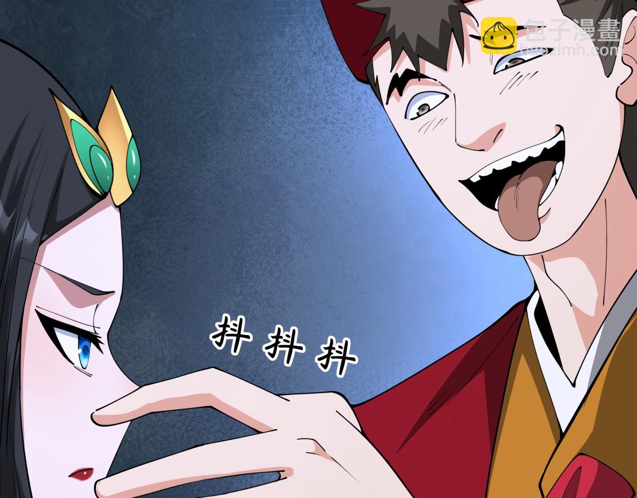 全球詭異時代 - 第380話 雲夢篇-林風搶親！(4/5) - 5