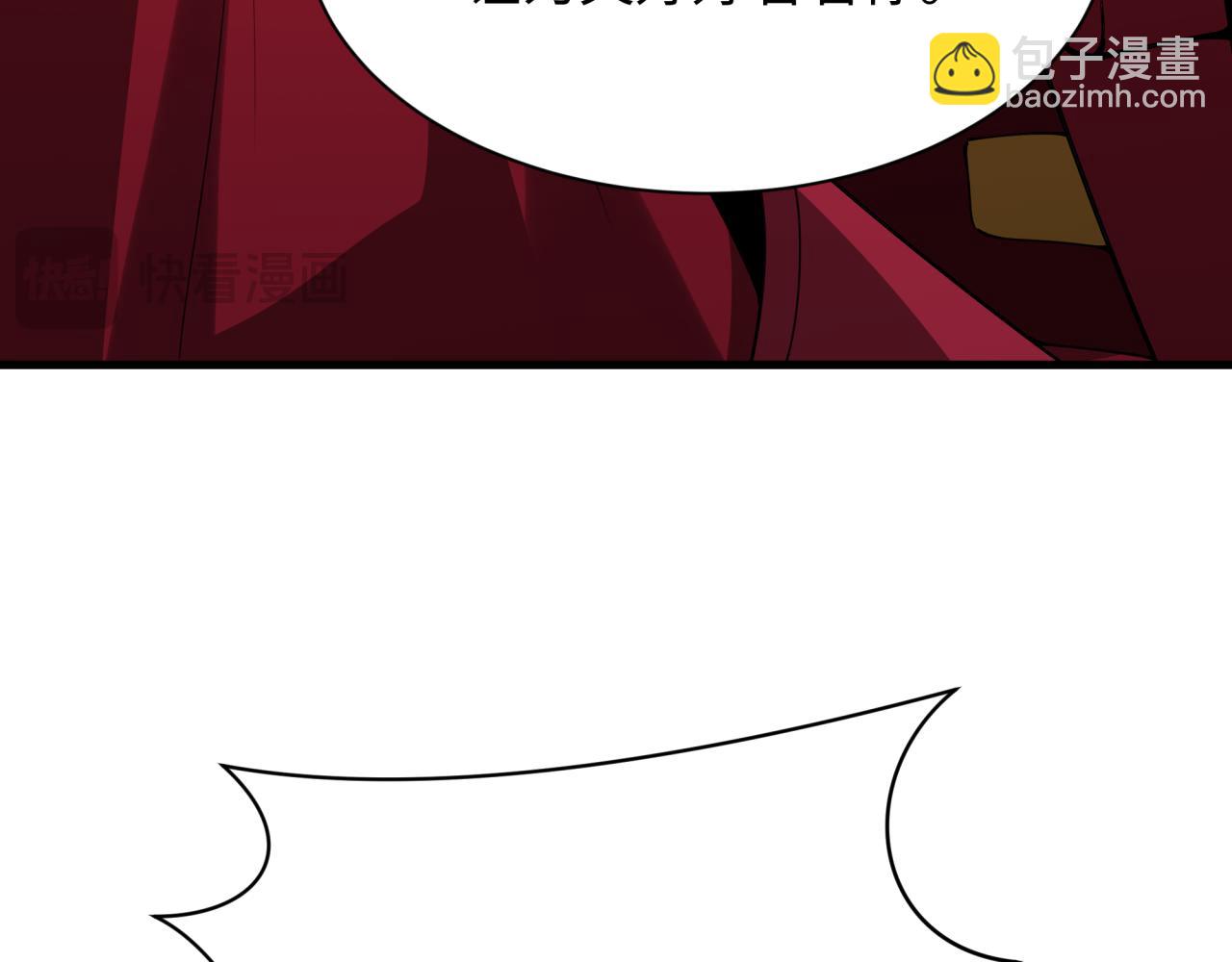 全球詭異時代 - 第380話 雲夢篇-林風搶親！(4/5) - 7