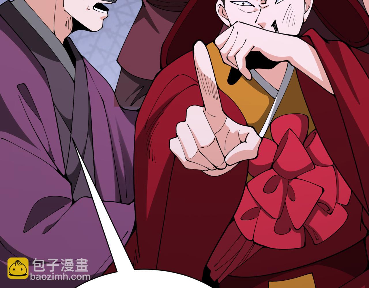 全球詭異時代 - 第380話 雲夢篇-林風搶親！(4/5) - 4