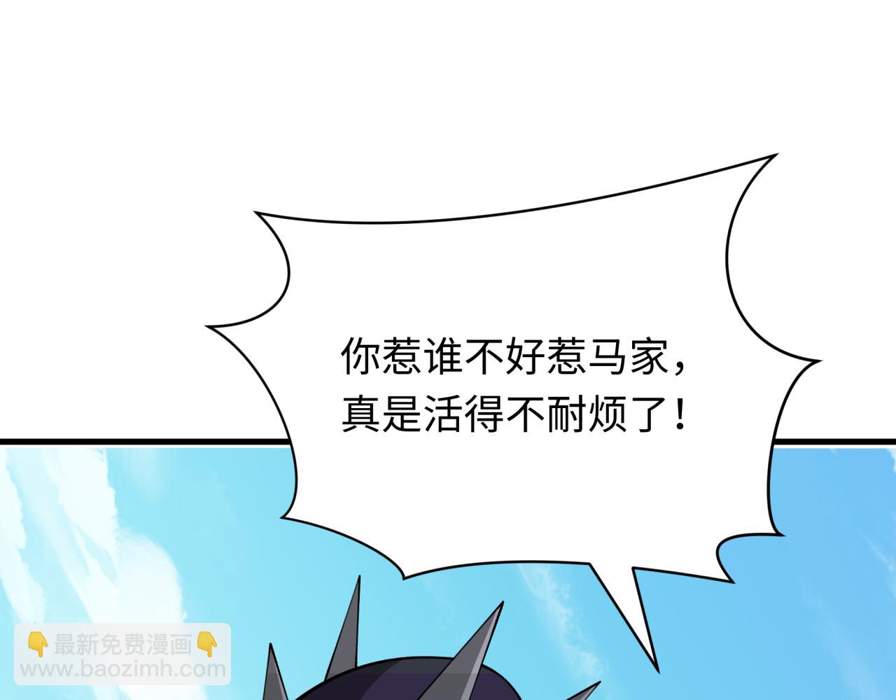 全球詭異時代 - 第380話 雲夢篇-林風搶親！(4/5) - 7