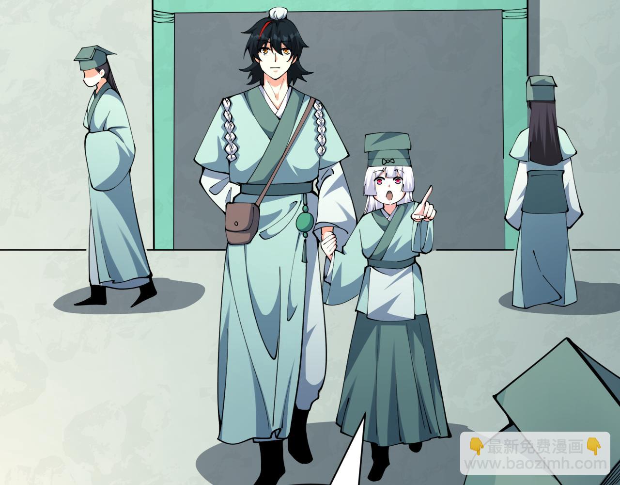 全球詭異時代 - 第380話 雲夢篇-林風搶親！(1/5) - 4