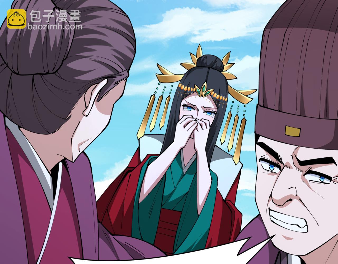 全球詭異時代 - 第380話 雲夢篇-林風搶親！(5/5) - 4