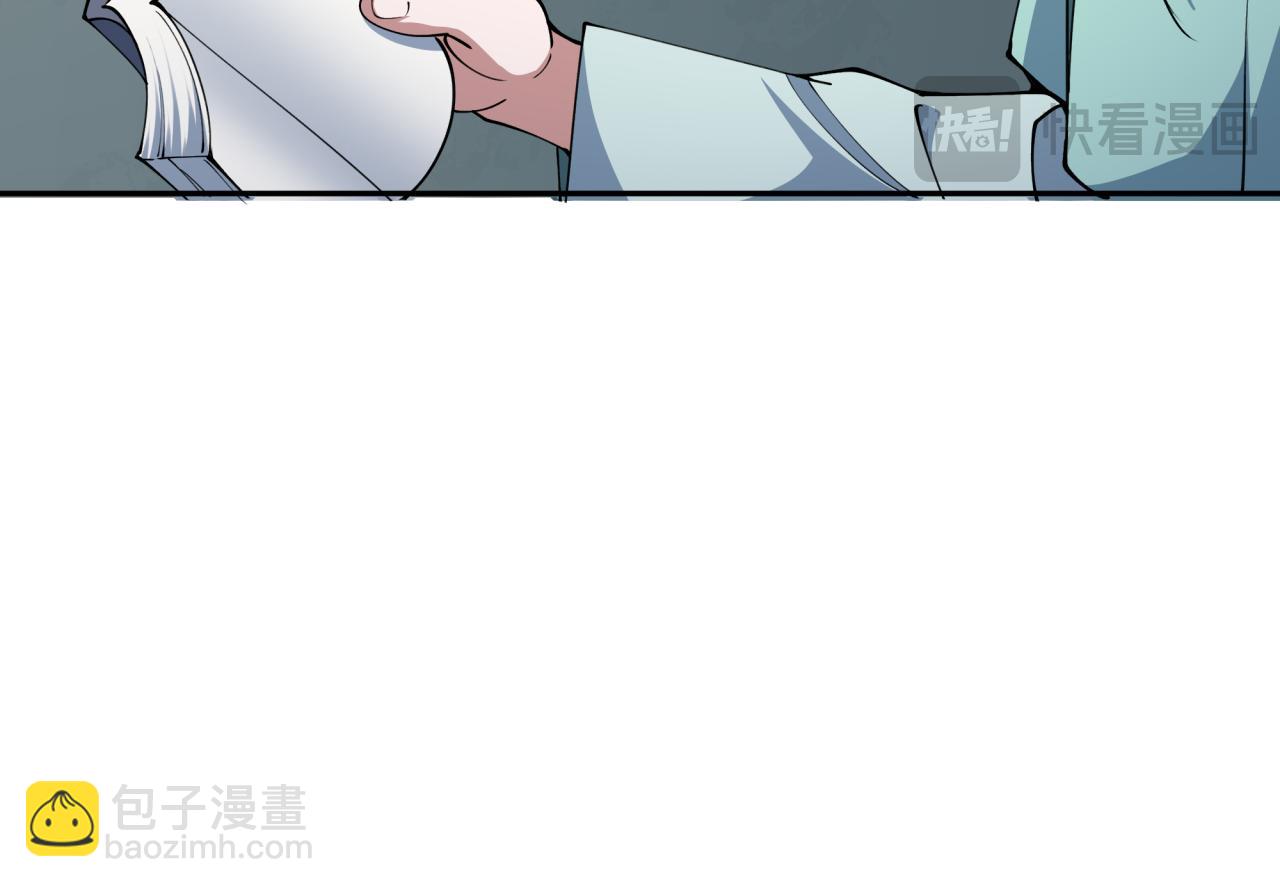 全球詭異時代 - 第380話 雲夢篇-林風搶親！(1/5) - 6