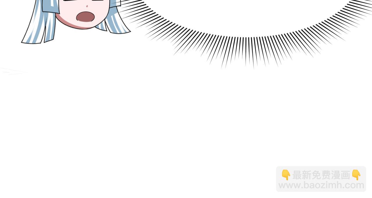 全球詭異時代 - 第380話 雲夢篇-林風搶親！(1/5) - 1