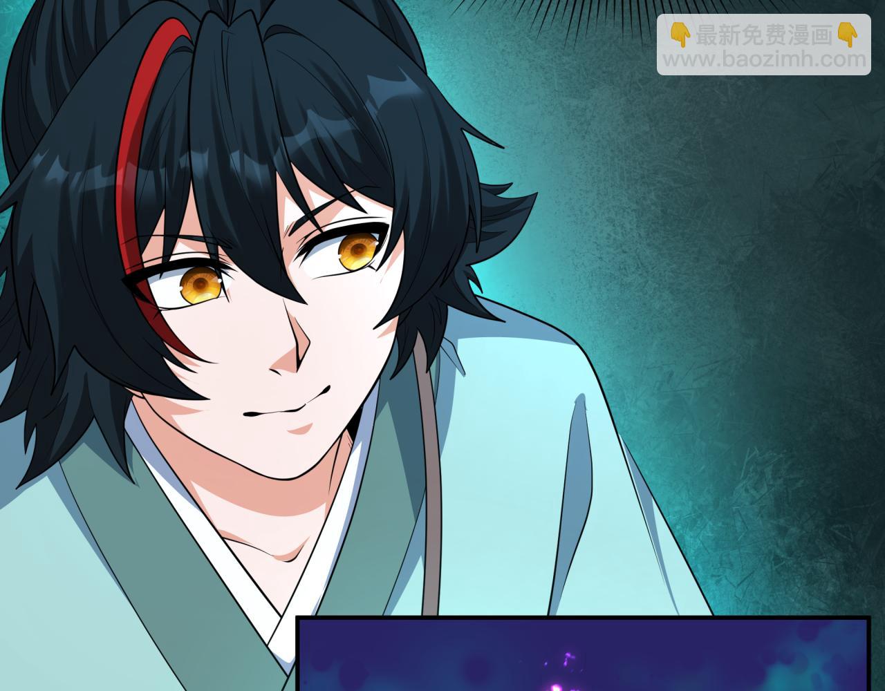 全球詭異時代 - 第380話 雲夢篇-林風搶親！(1/5) - 3