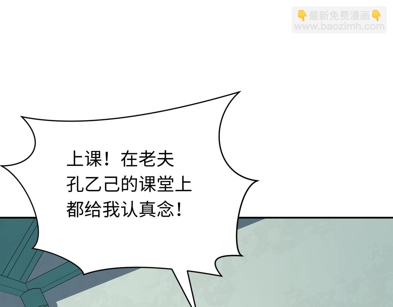 全球詭異時代 - 第380話 雲夢篇-林風搶親！(1/5) - 5