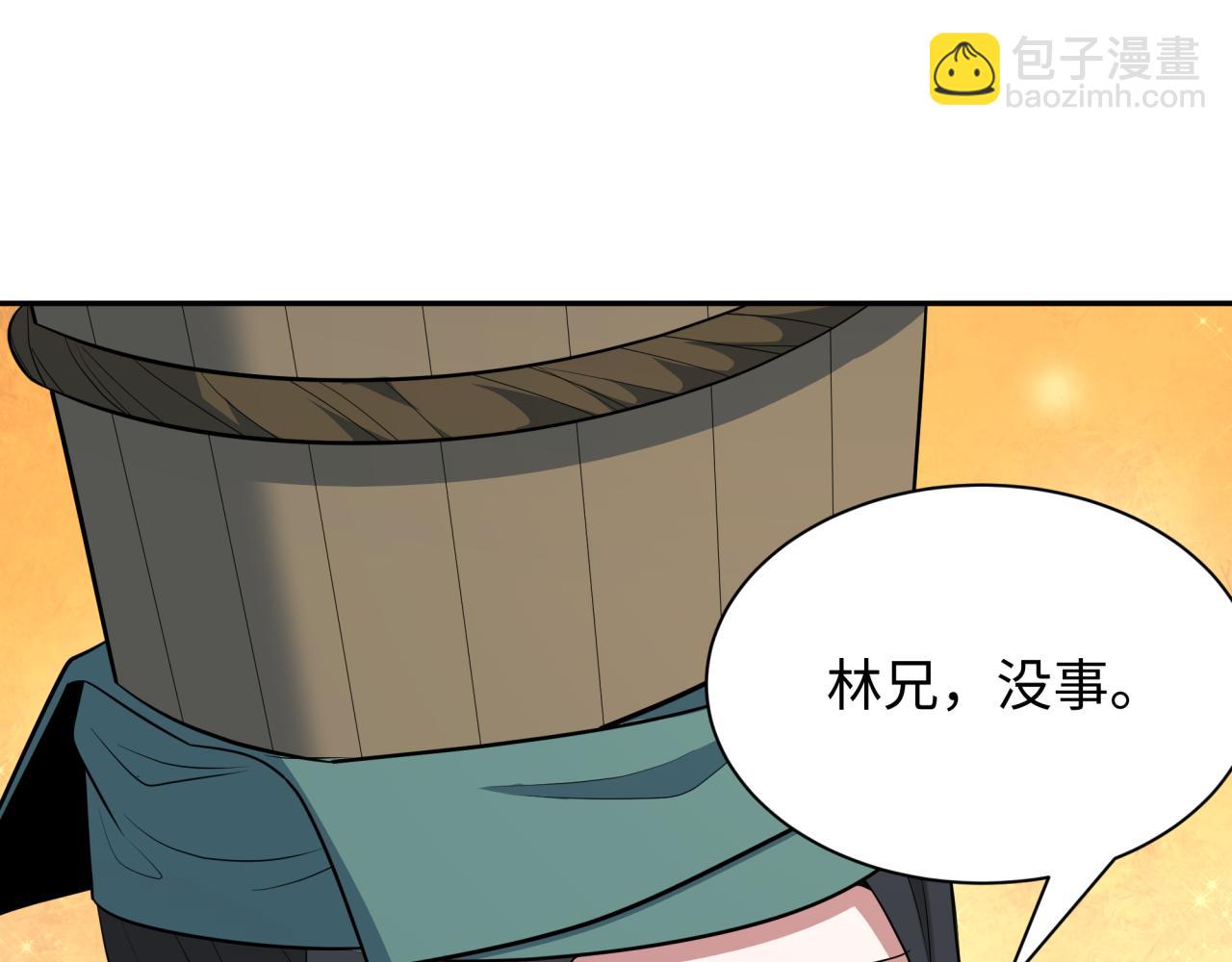 全球詭異時代 - 第380話 雲夢篇-林風搶親！(2/5) - 7