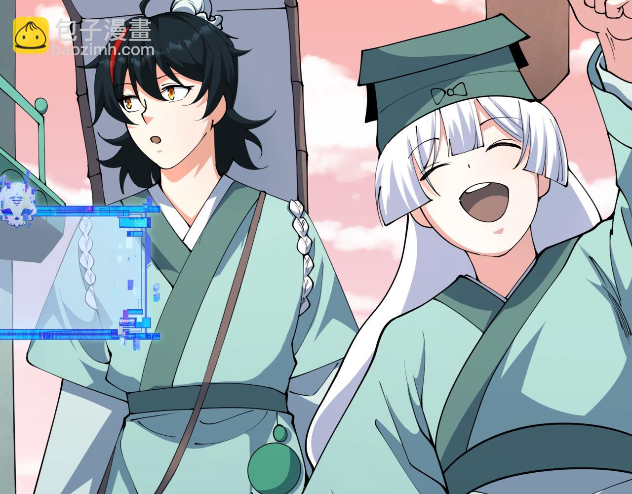 全球詭異時代 - 第380話 雲夢篇-林風搶親！(1/5) - 7