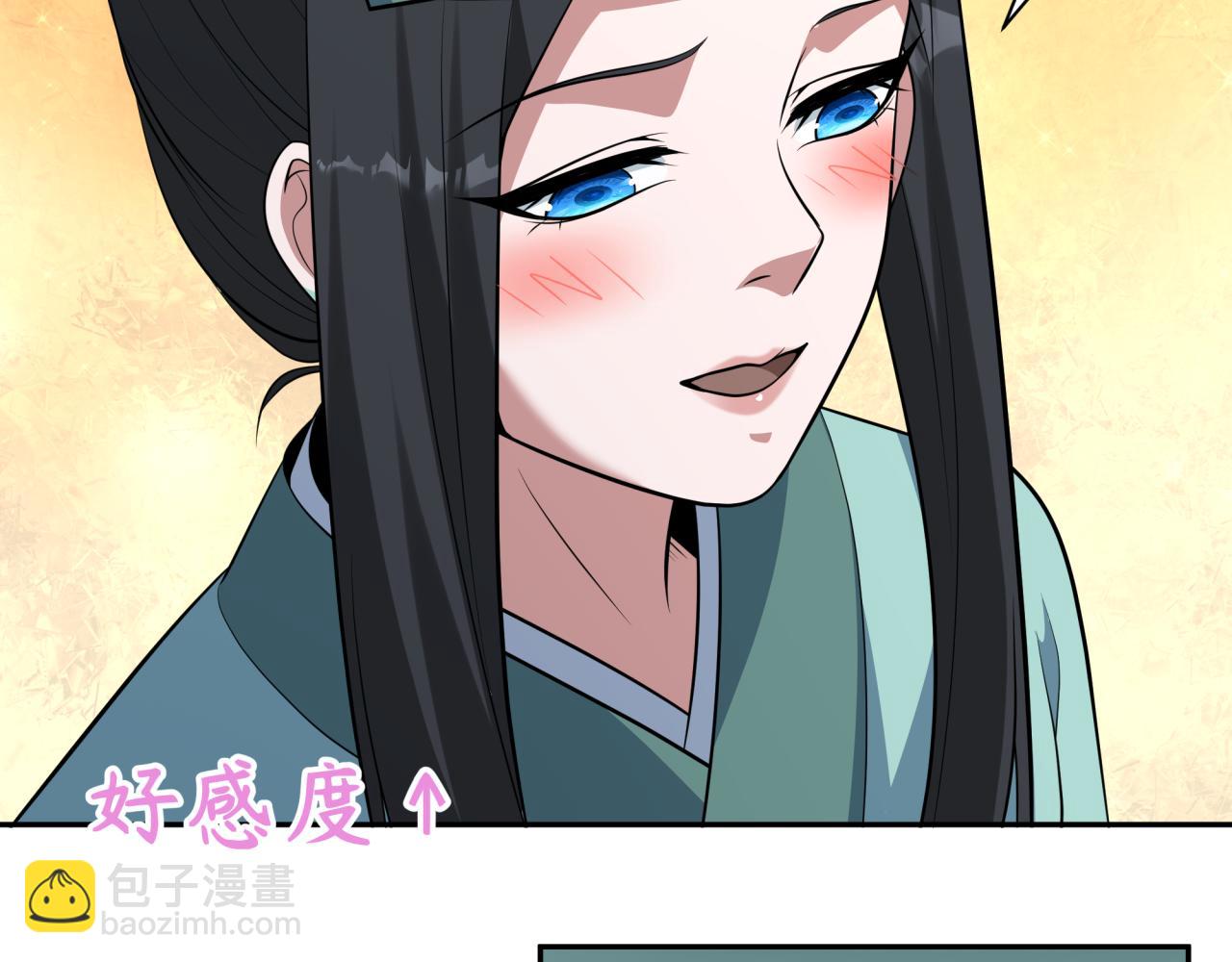 全球詭異時代 - 第380話 雲夢篇-林風搶親！(2/5) - 8