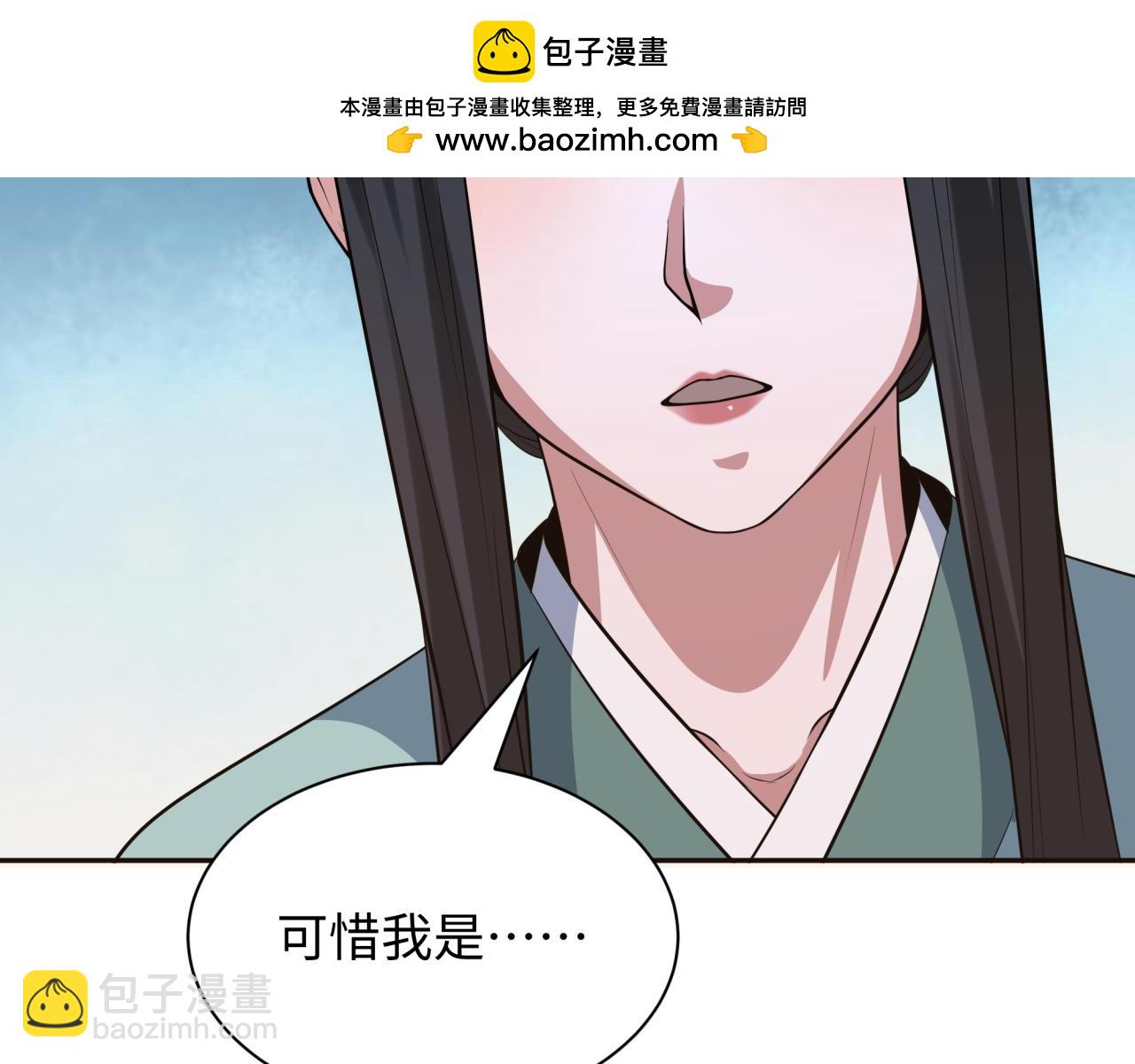 全球詭異時代 - 第380話 雲夢篇-林風搶親！(2/5) - 7