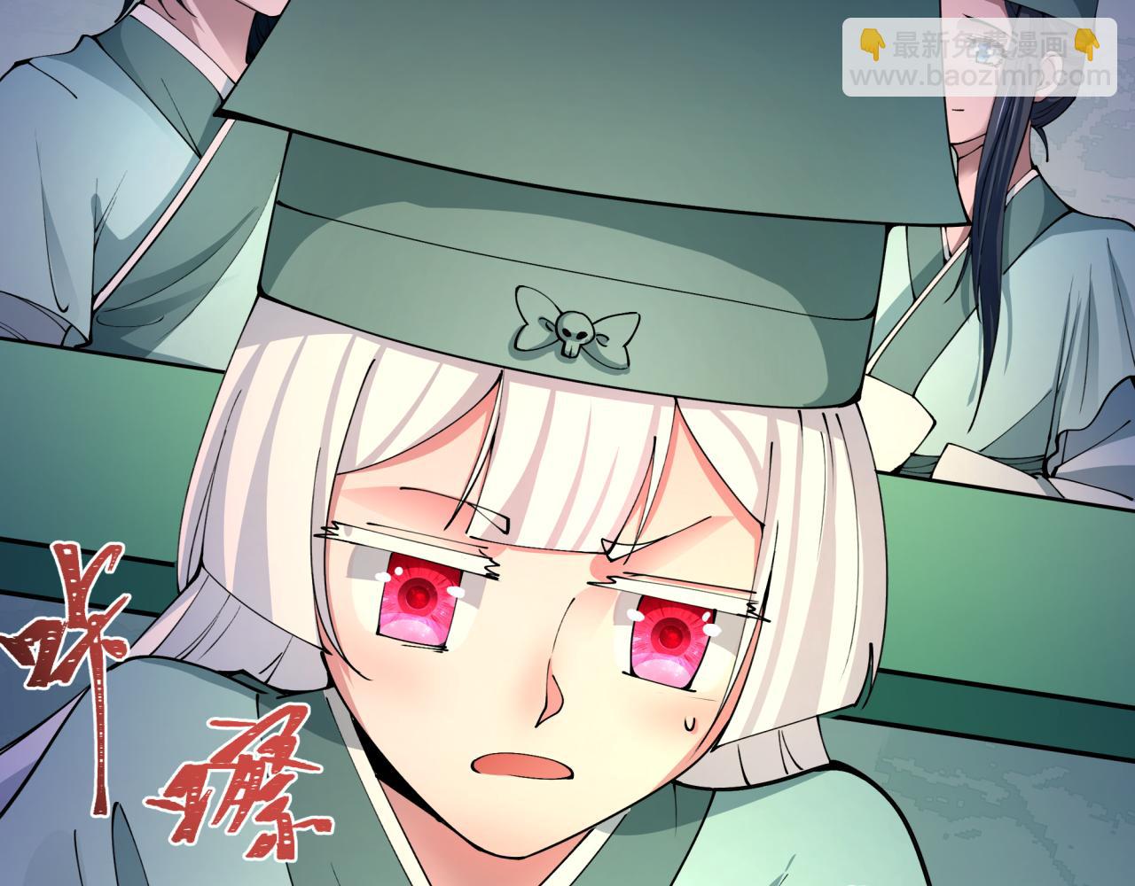 全球詭異時代 - 第380話 雲夢篇-林風搶親！(2/5) - 5