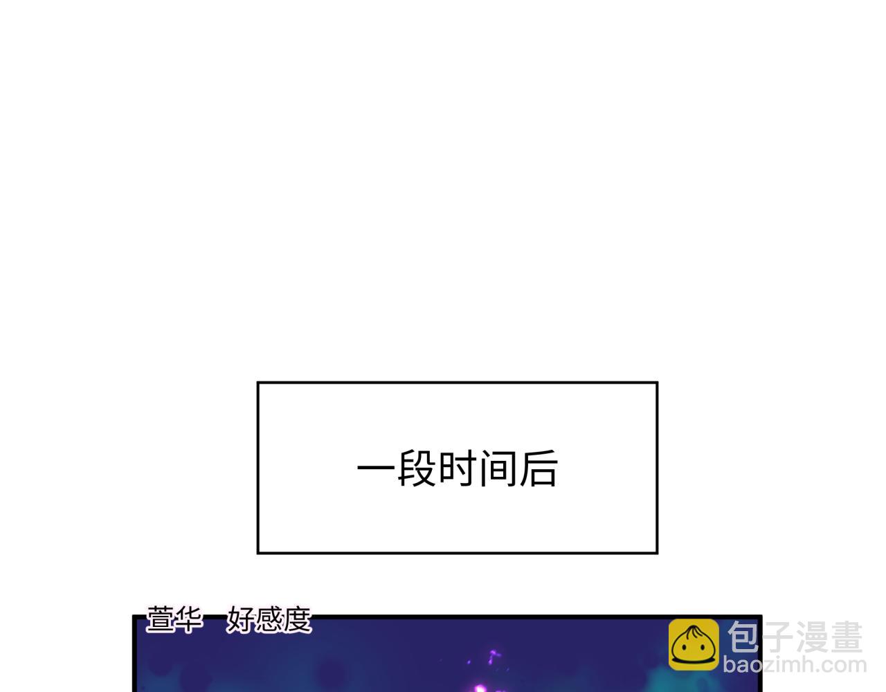 全球詭異時代 - 第380話 雲夢篇-林風搶親！(2/5) - 8