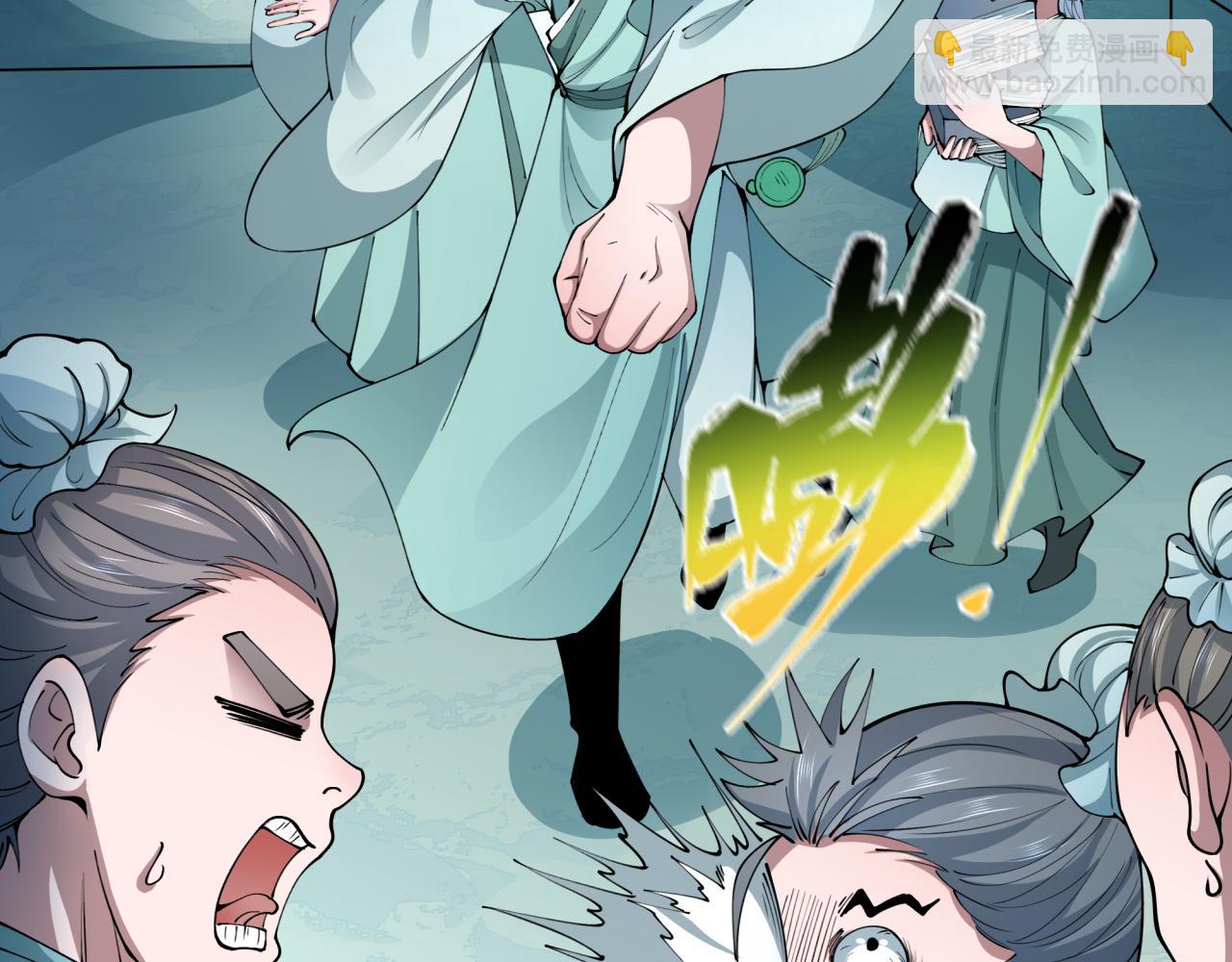 全球詭異時代 - 第380話 雲夢篇-林風搶親！(2/5) - 3