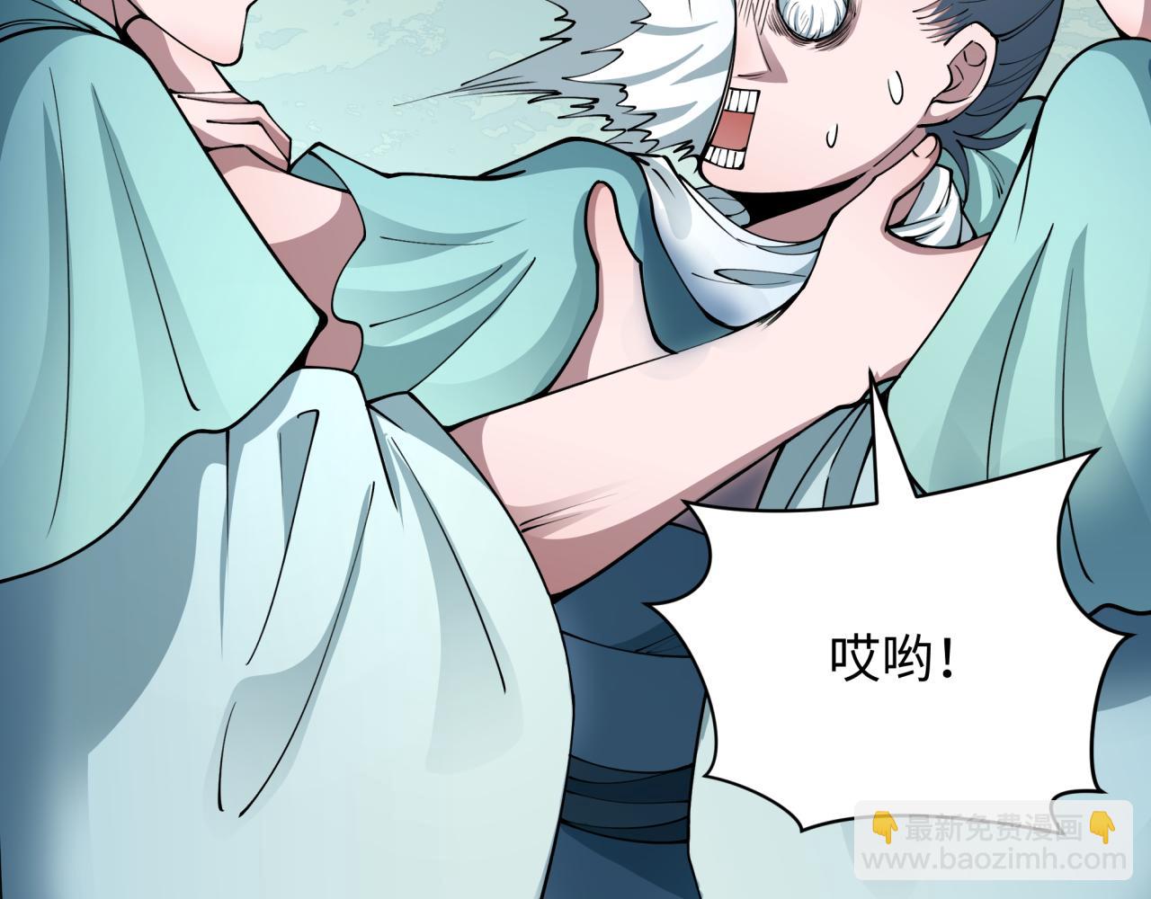 全球詭異時代 - 第380話 雲夢篇-林風搶親！(2/5) - 4