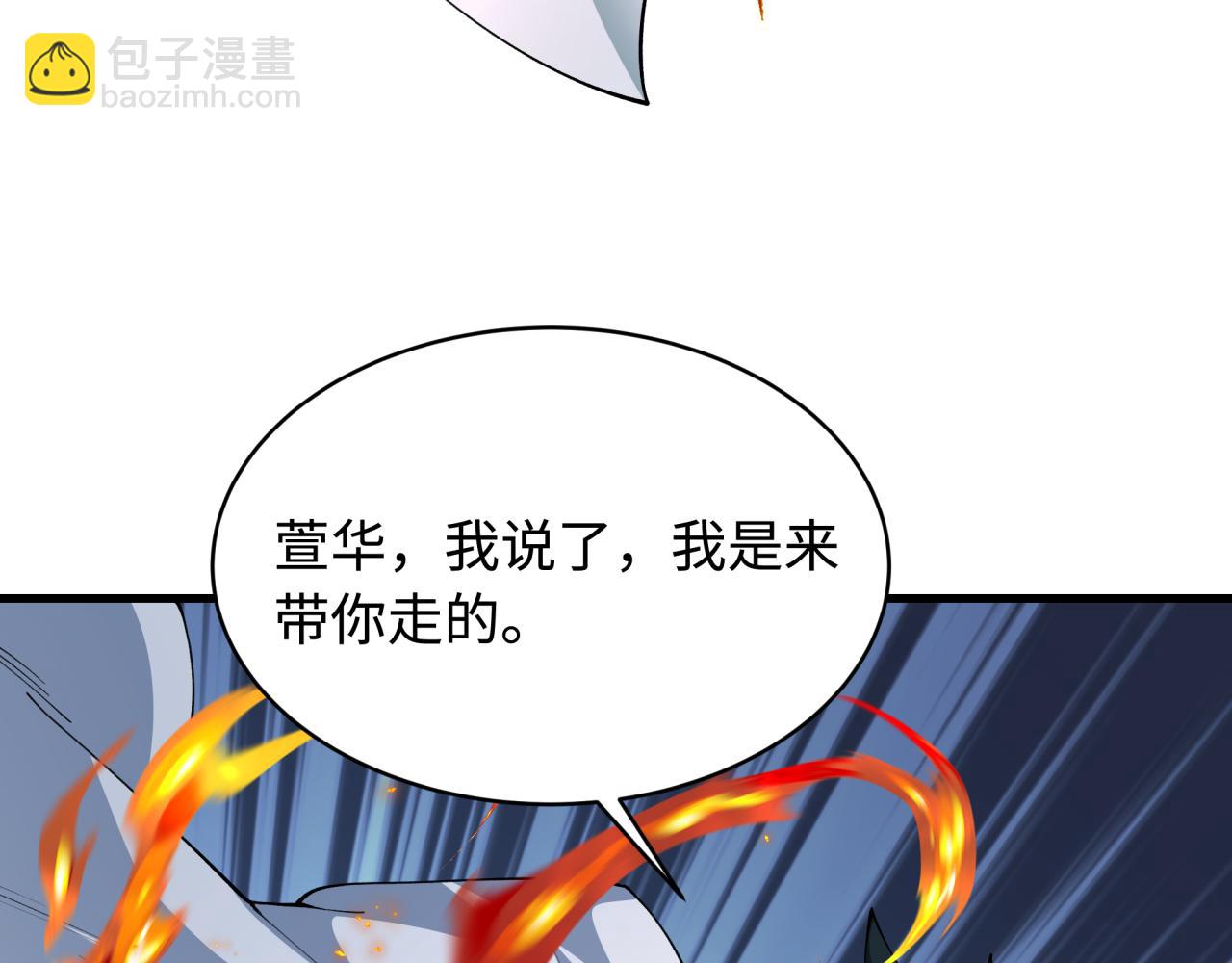 第381话 云梦篇-出马不利！(1/4)-第526话