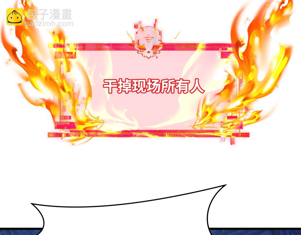 第381话 云梦篇-出马不利！(1/4)-第526话