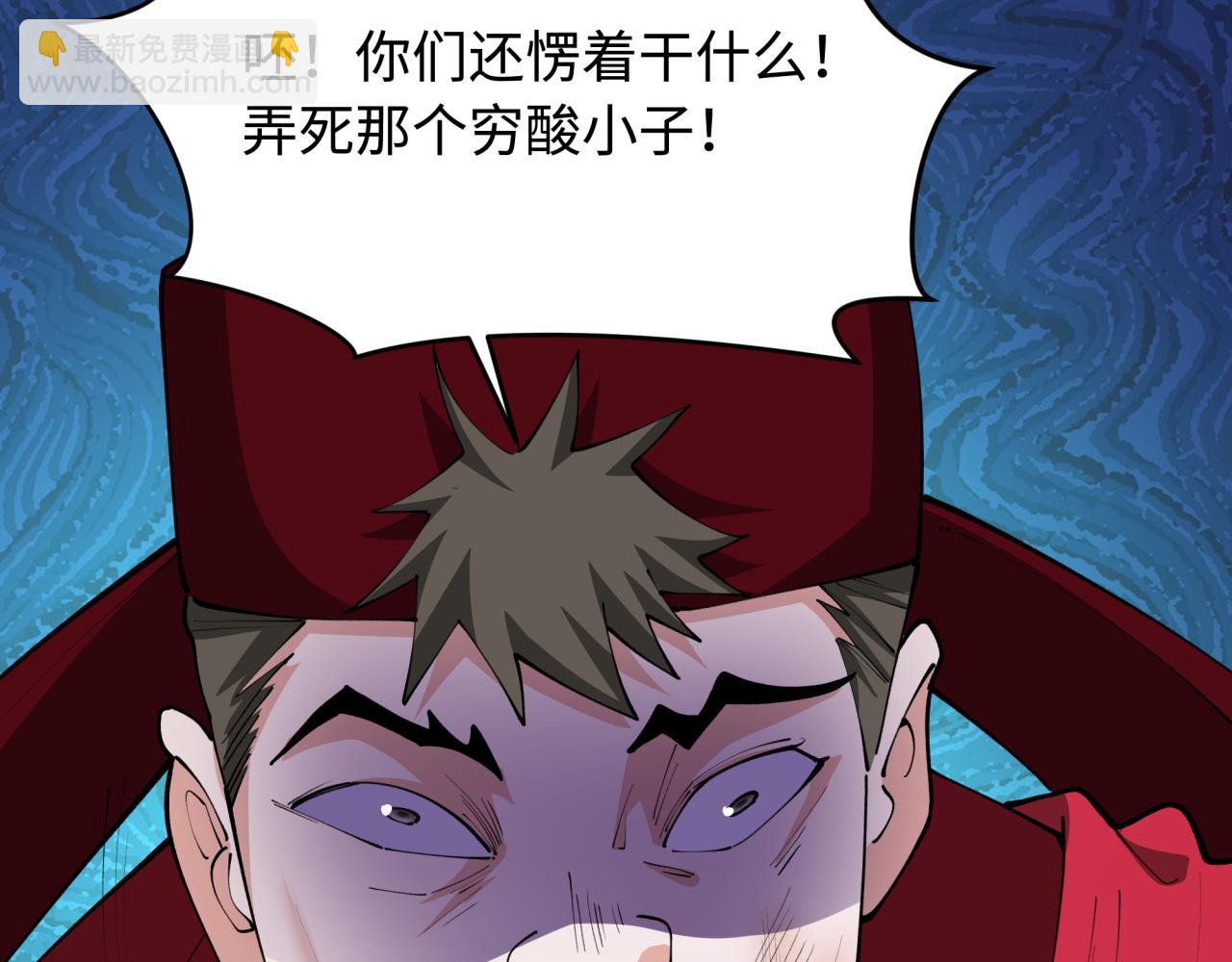 第381话 云梦篇-出马不利！(1/4)-第526话