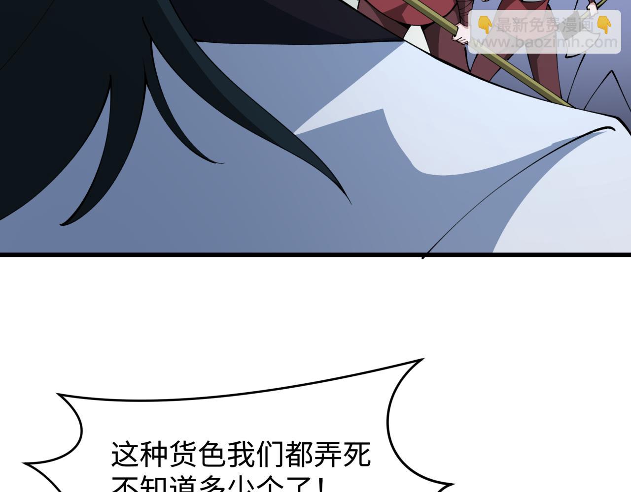 第381话 云梦篇-出马不利！(1/4)-第526话