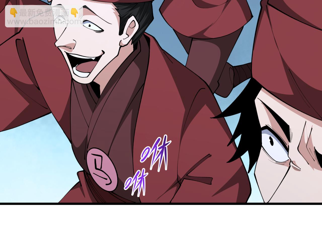 第381话 云梦篇-出马不利！(1/4)-第526话