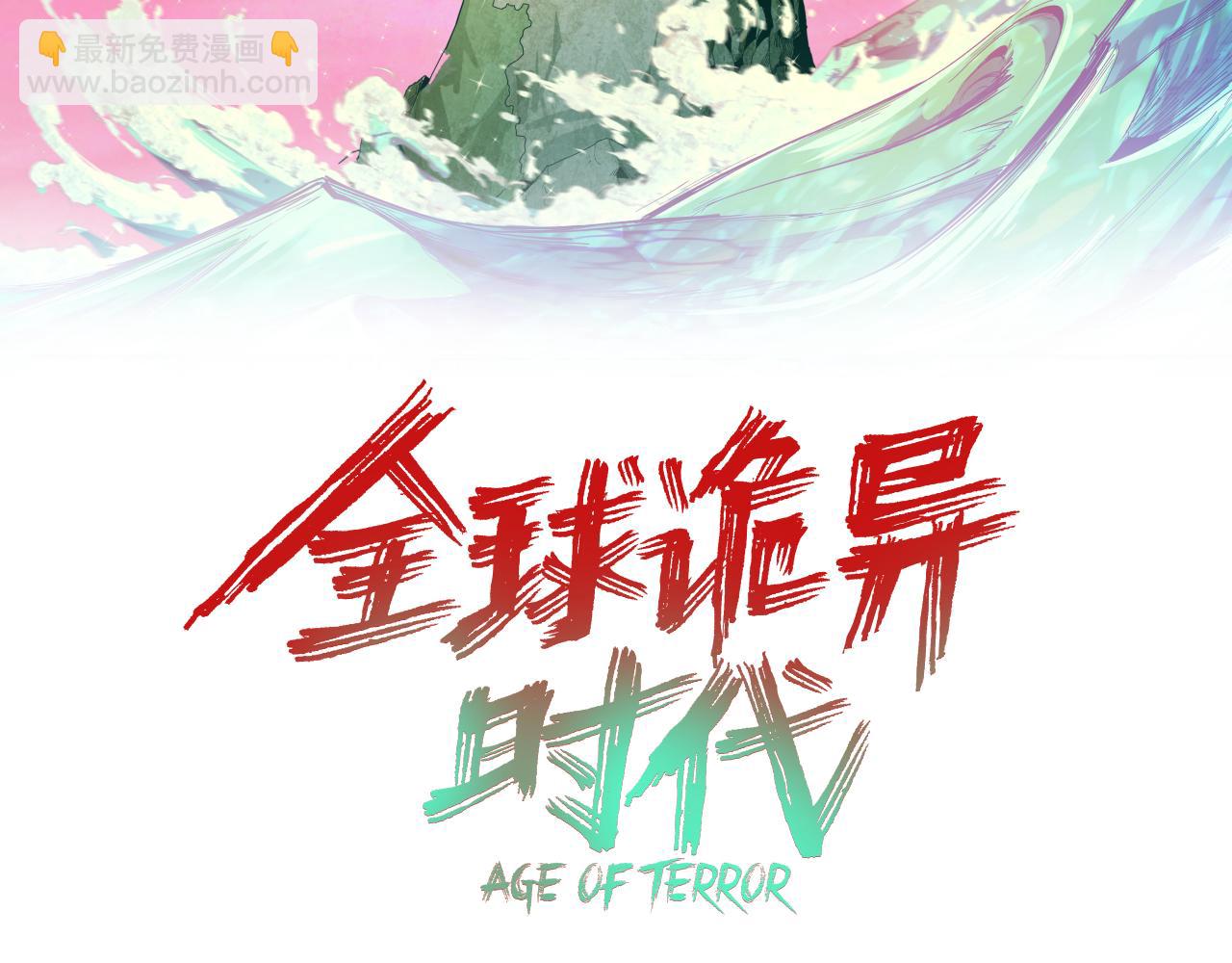 第381话 云梦篇-出马不利！(1/4)-第526话