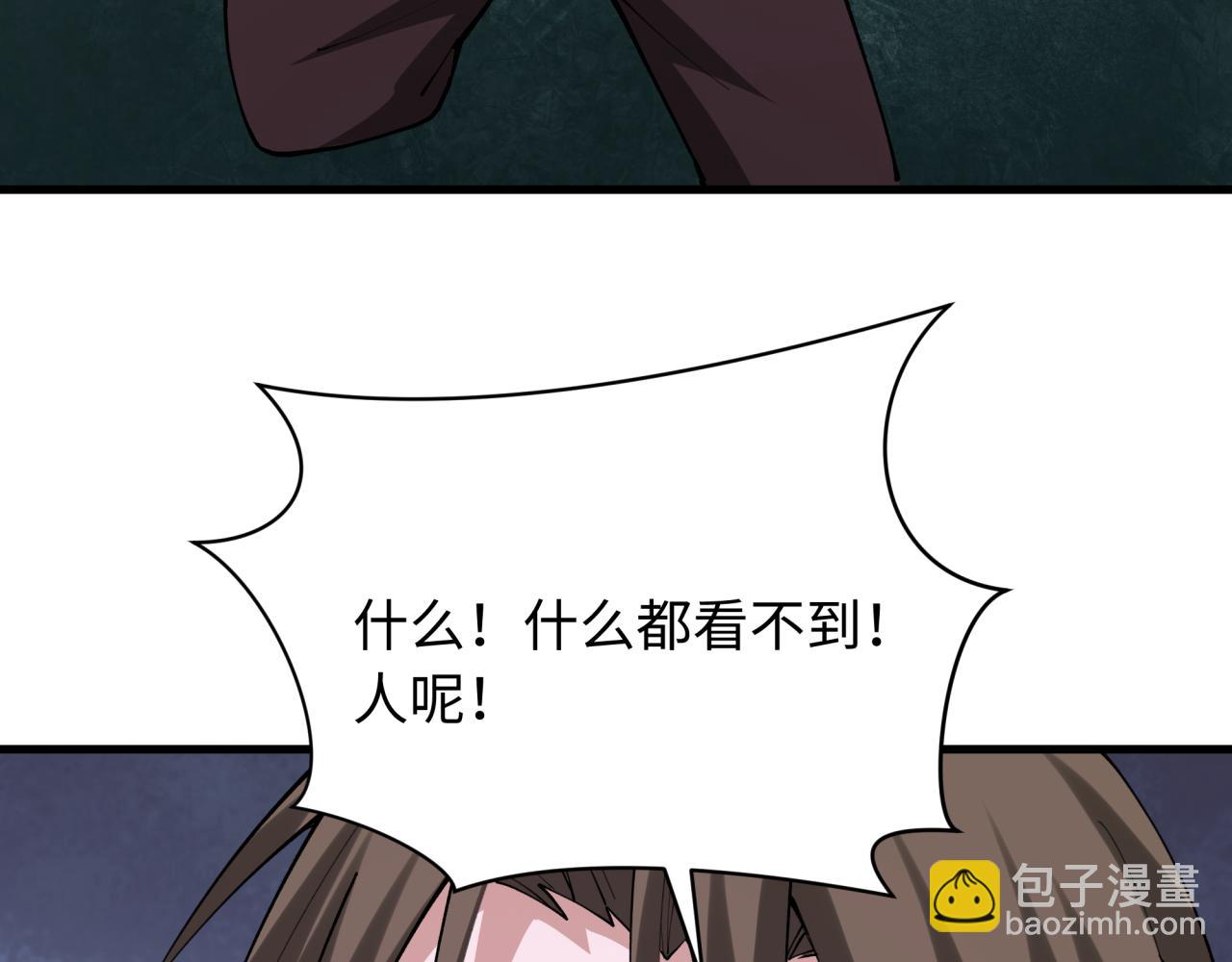 第381话 云梦篇-出马不利！(1/4)-第526话