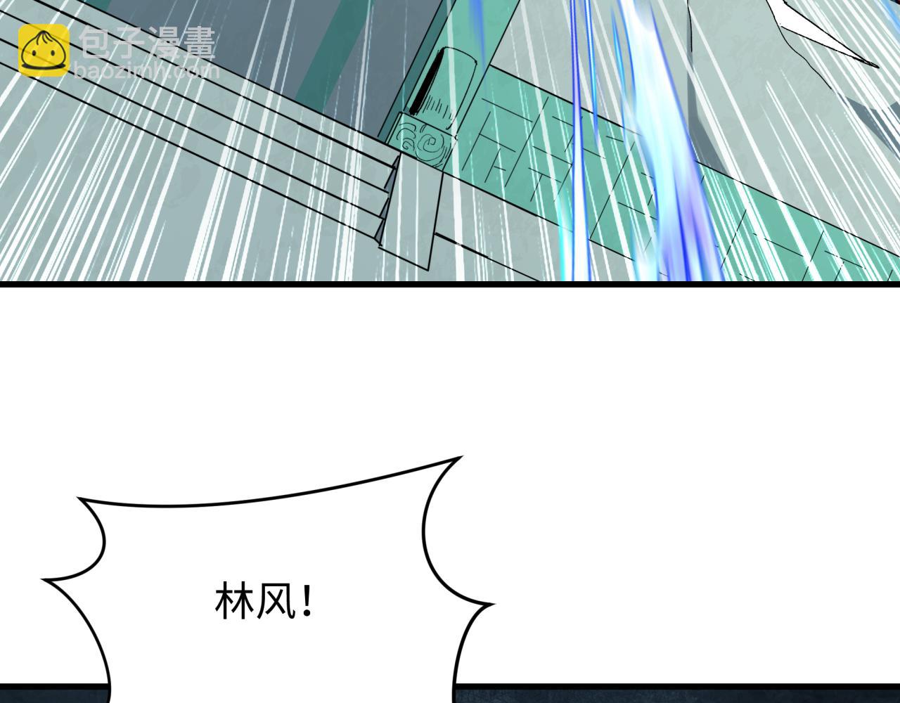 第381话 云梦篇-出马不利！(1/4)-第526话