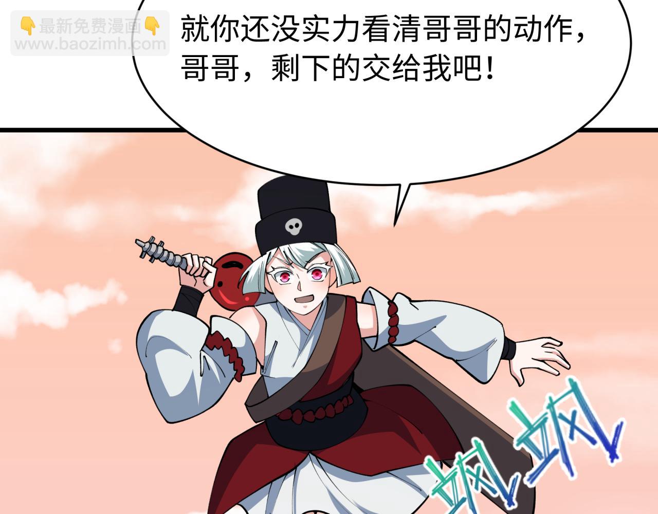 第381话 云梦篇-出马不利！(1/4)-第526话