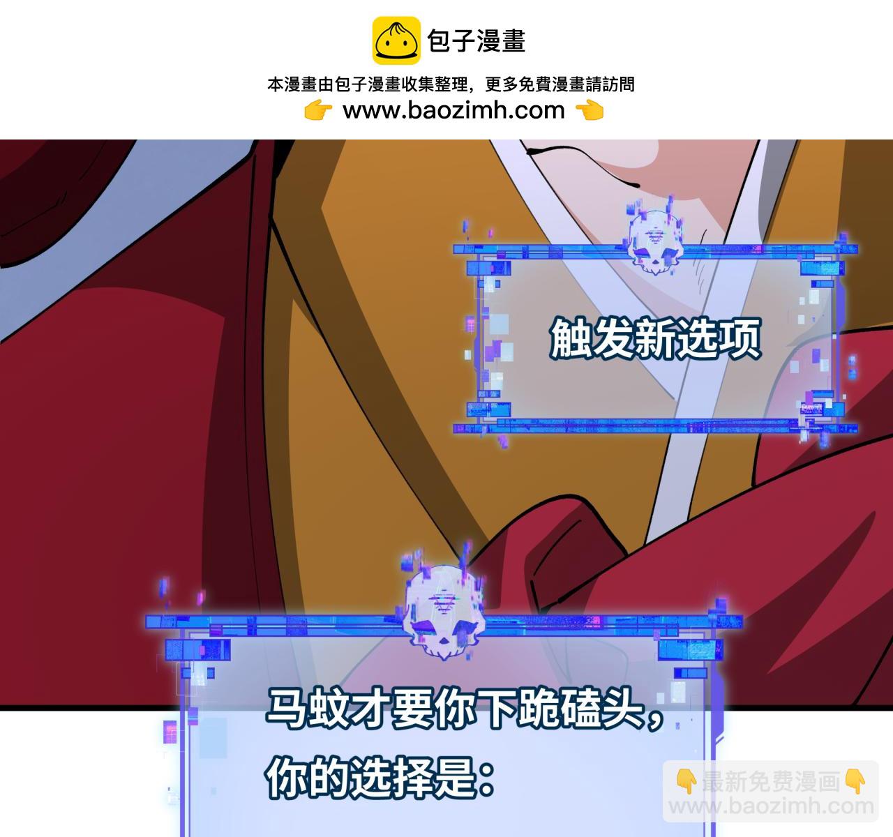 第381话 云梦篇-出马不利！(1/4)-第526话