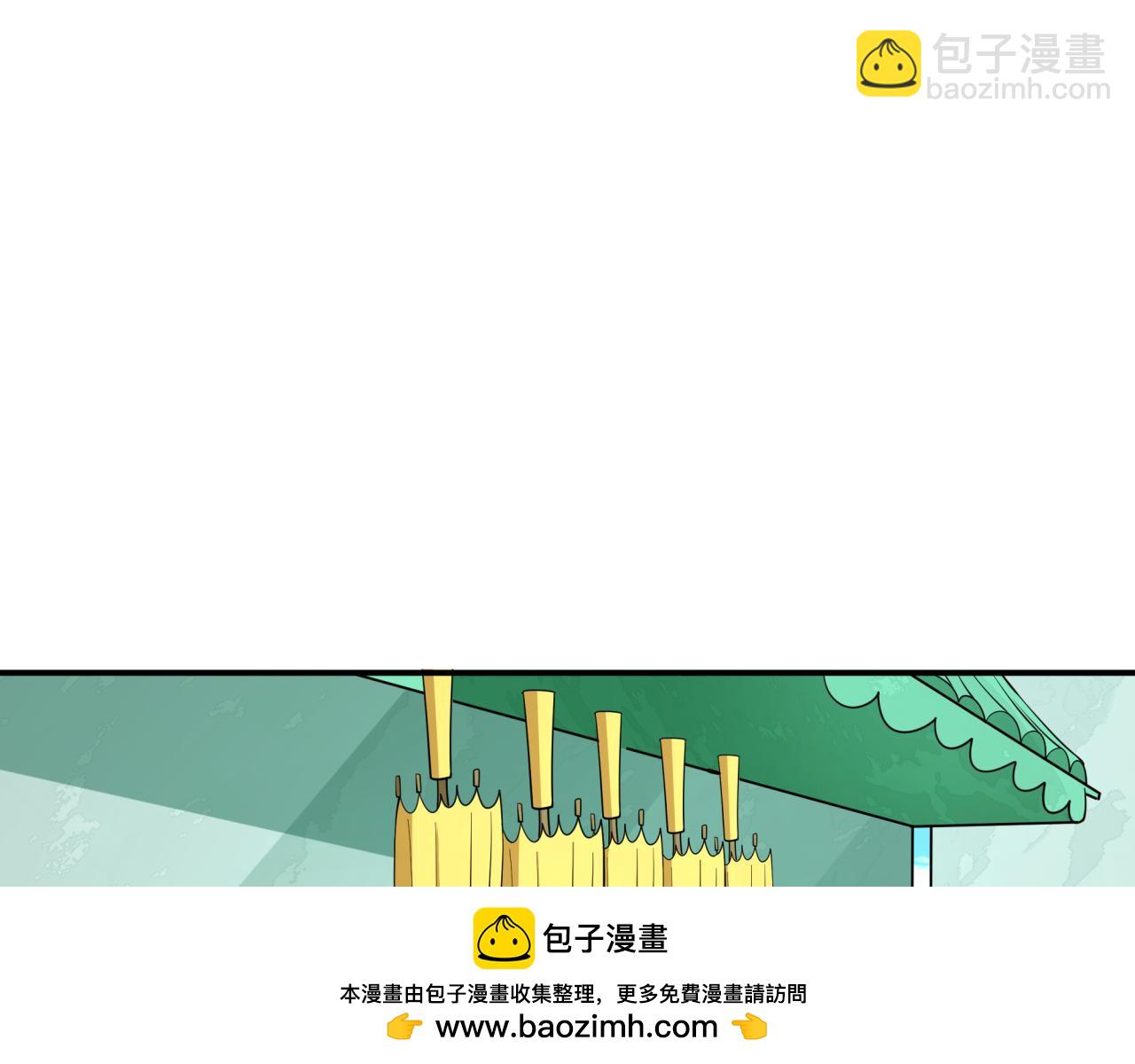 全球詭異時代 - 第382話 雲夢篇-戀愛攻略!(2/4) - 6