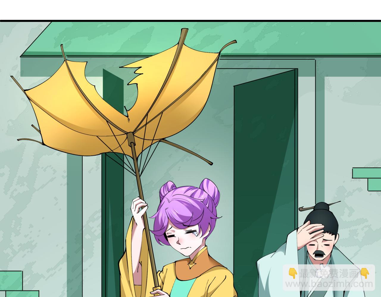 全球詭異時代 - 第382話 雲夢篇-戀愛攻略!(3/4) - 7